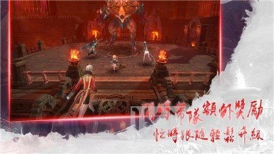 龙之秘境