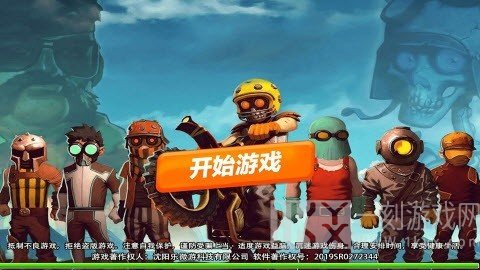 车技挑战赛