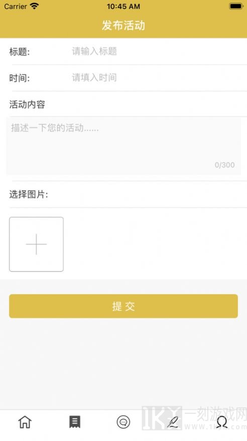 花甜古筝