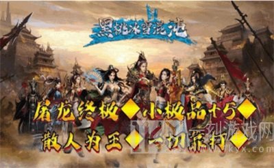 黑桃冰雪混沌