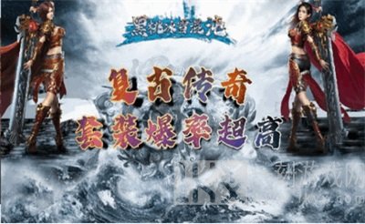 黑桃冰雪混沌