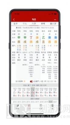 高情商回复神器