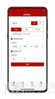 高情商回复神器
