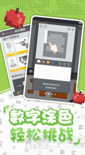 口袋小黄鸡