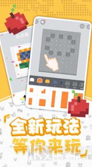 口袋小黄鸡