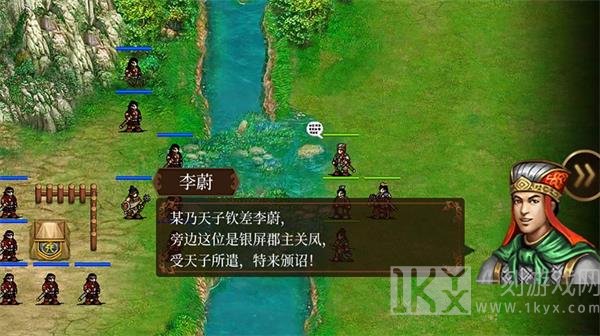 三国厚土传