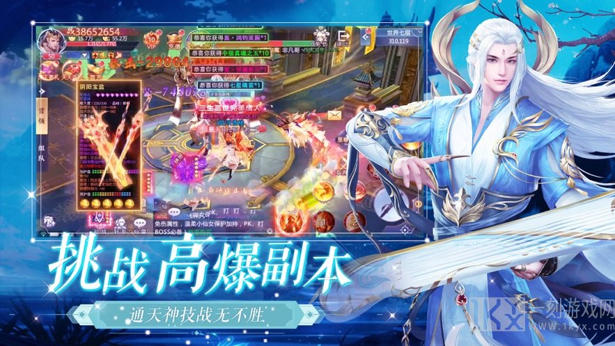 灵汐仙境