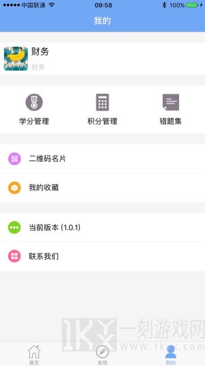 医护助手