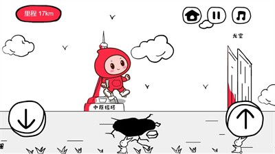 奔跑的小万