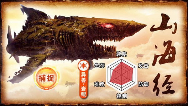 山海大世界