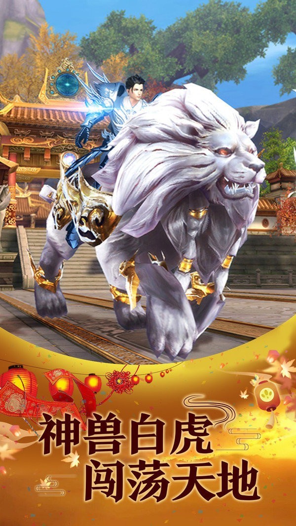 深海龙神传