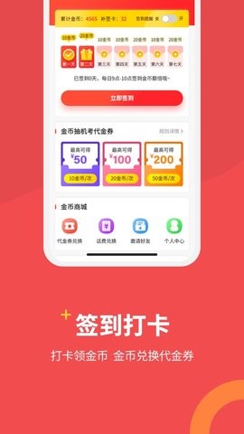 ACCAHelper