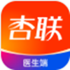 杏联医生