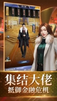 吸金总裁