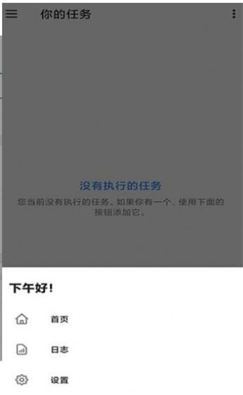 亿博任务
