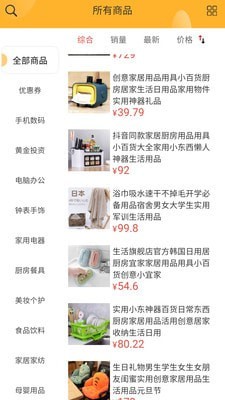 蛛蛛爱拼