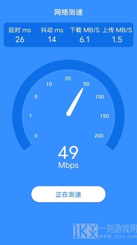 爱得深WiFi小助手