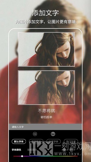 Moldiv照片编辑拼图