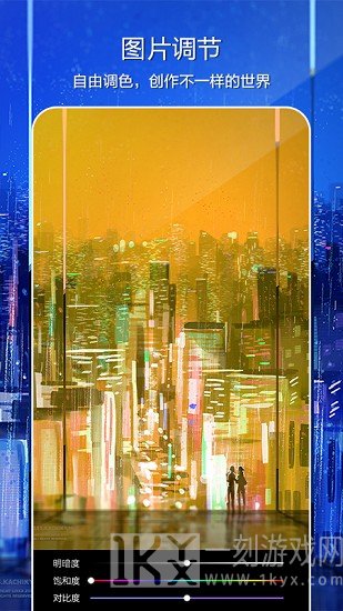 Moldiv照片编辑拼图