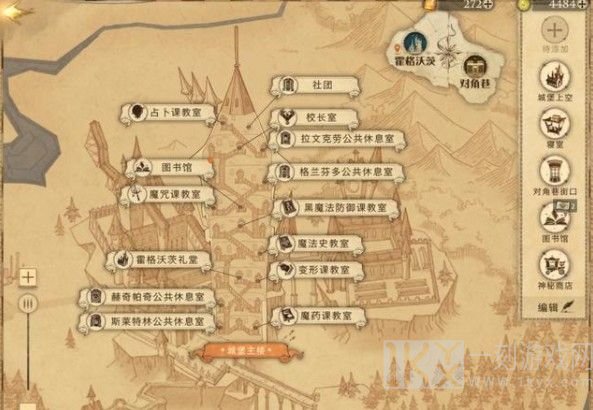 哈利波特魔法觉醒线索位置 拼图寻宝线索完成攻略