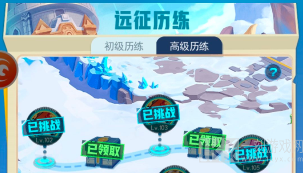 超级精灵手表远征历练游戏通关的攻略 远征历练阵容搭配分享