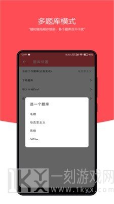 刷题小工坊