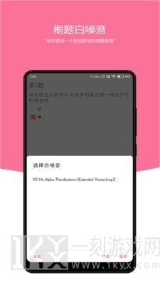 刷题小工坊