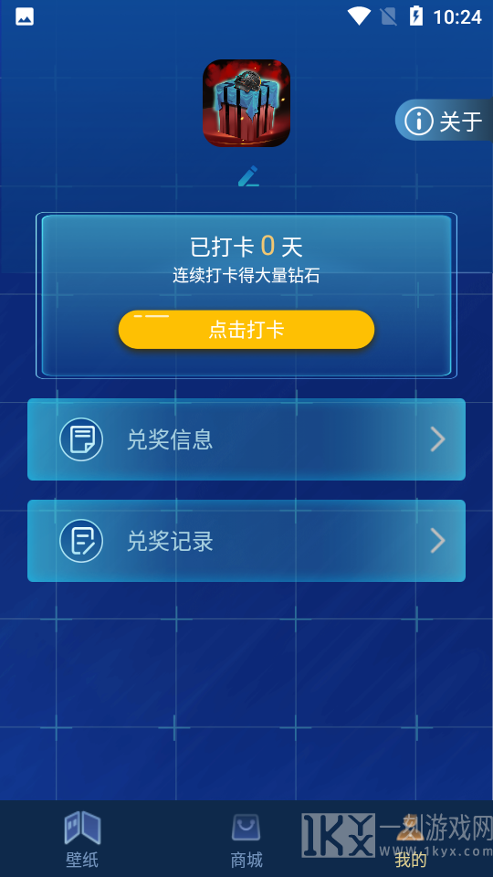 和平暖暖