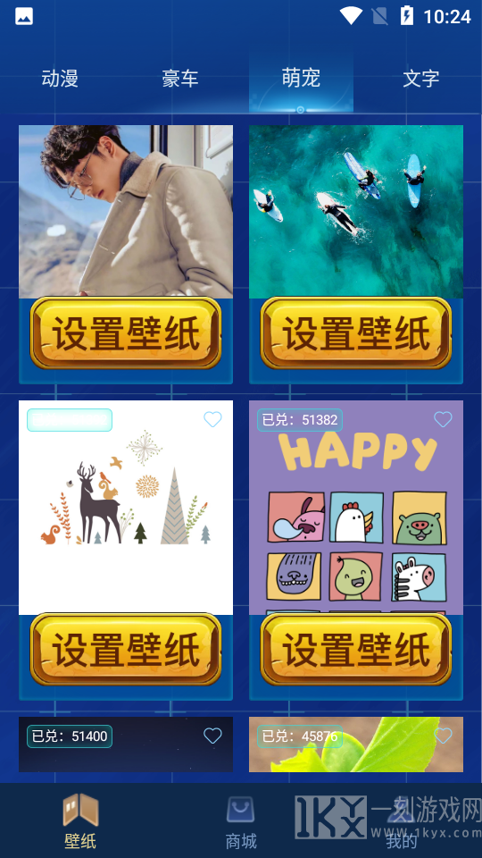 和平暖暖