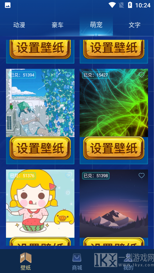 和平暖暖