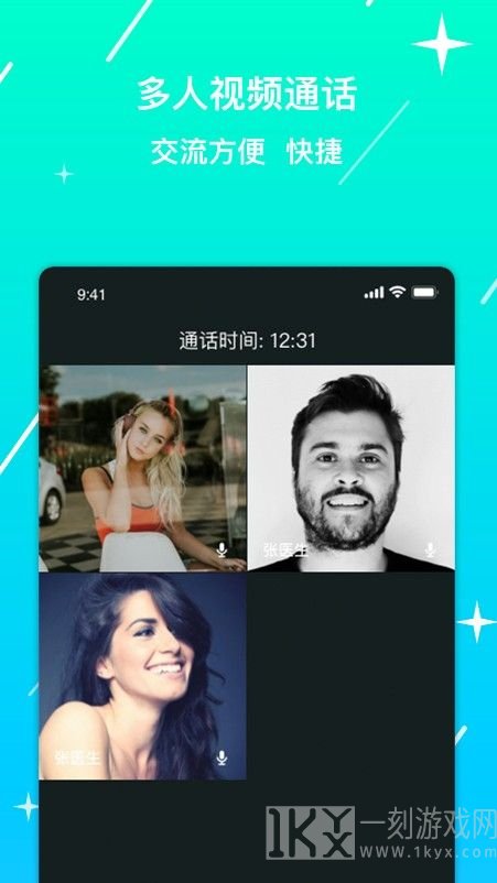 宜健智慧