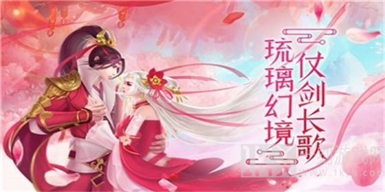 云剑变