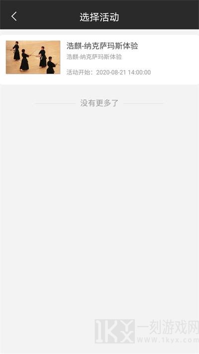 小砖猿POS