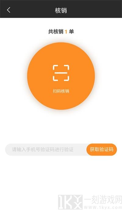 小砖猿POS