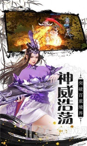 剑侠山河志