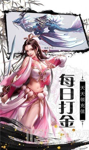 剑侠山河志