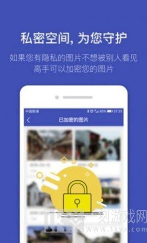 找图助手
