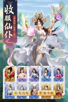 进击的战神