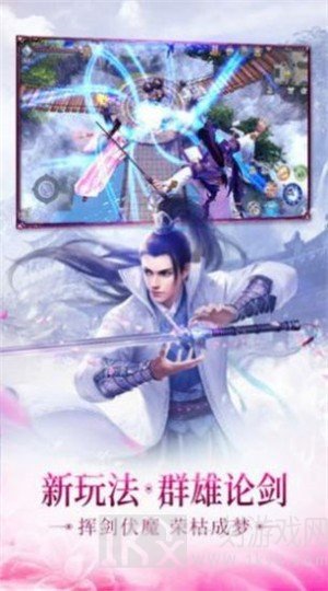 梦幻圣墟