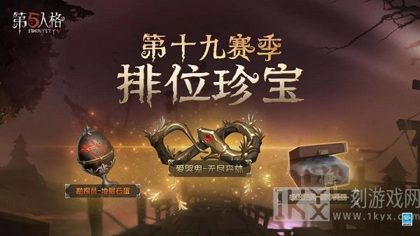 第五人格凝缩的精华是什么 第五人格凝缩的精华功能怎么开启