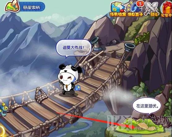 洛克王国千锤百炼攻略分享 洛克王国千锤百炼详细图文攻略