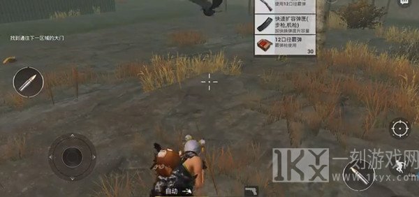 和平精英异变战场模式怎么玩 异变战场玩法攻略详解