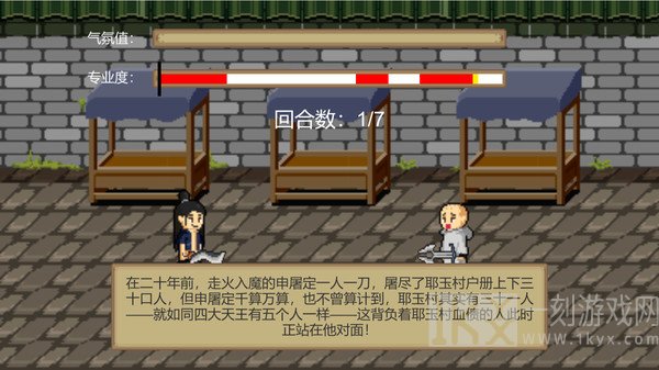 江湖乐子人