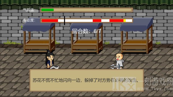 江湖乐子人