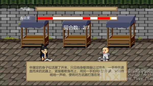江湖乐子人