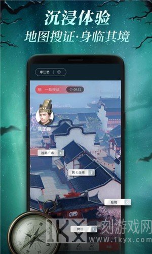 喵喵探案馆