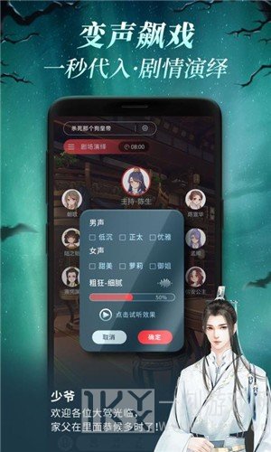 喵喵探案馆