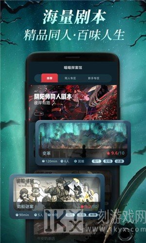 喵喵探案馆