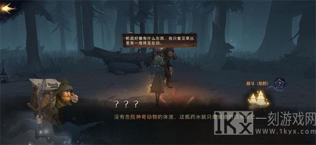 哈利波特魔法觉醒飓风咒怎么得 飓风咒使用方法