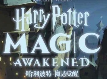 哈利波特魔法觉醒飓风咒怎么得 飓风咒使用方法